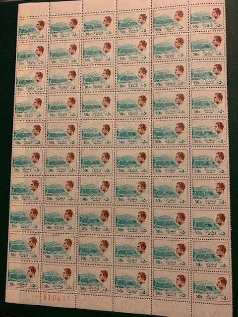 Persia Postal Stamp sheet - 20 dinar